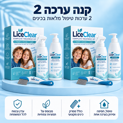 LiceClear- פתרון מתקדם לחיסול כינים וביצים לילדים
