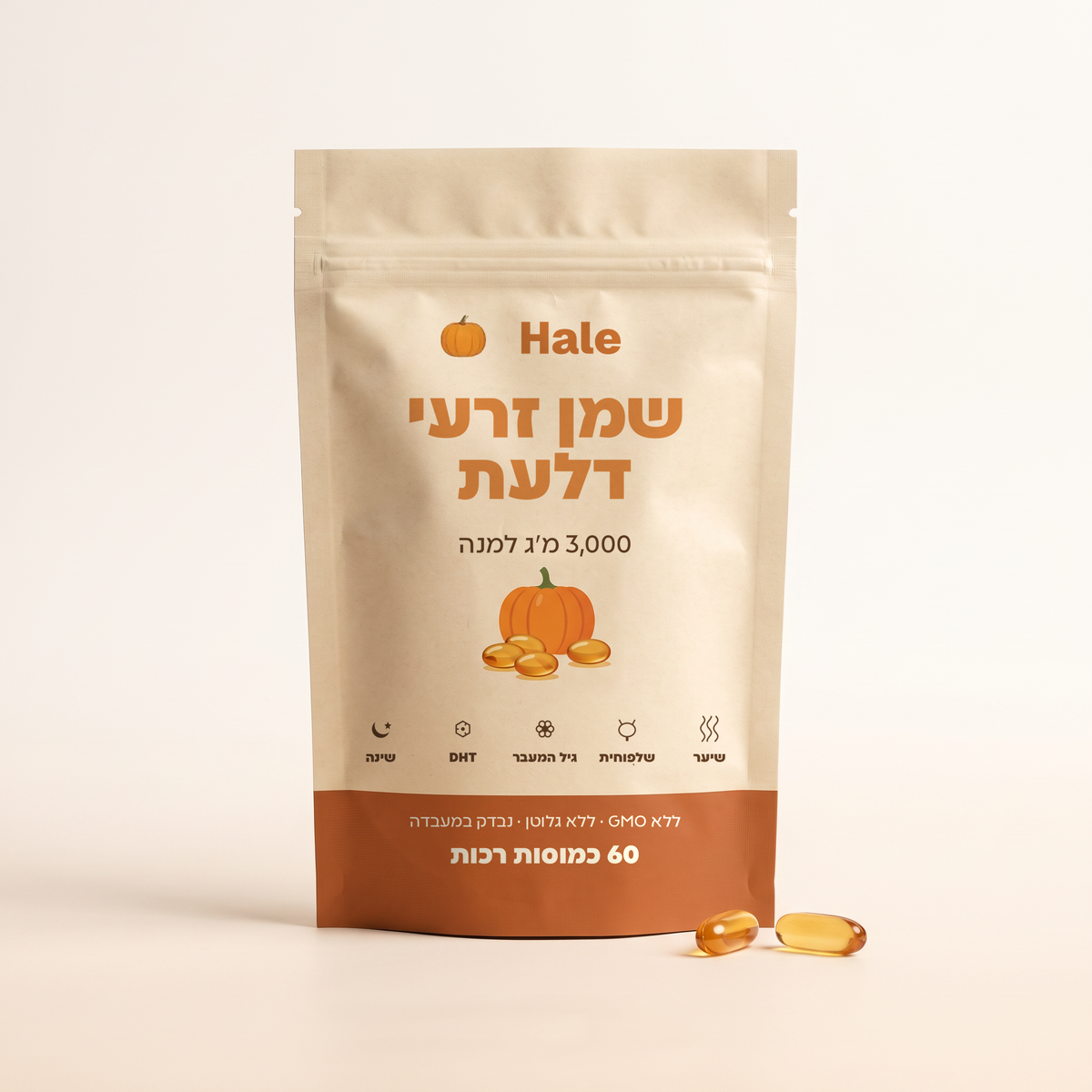 שמן זרעי דלעת